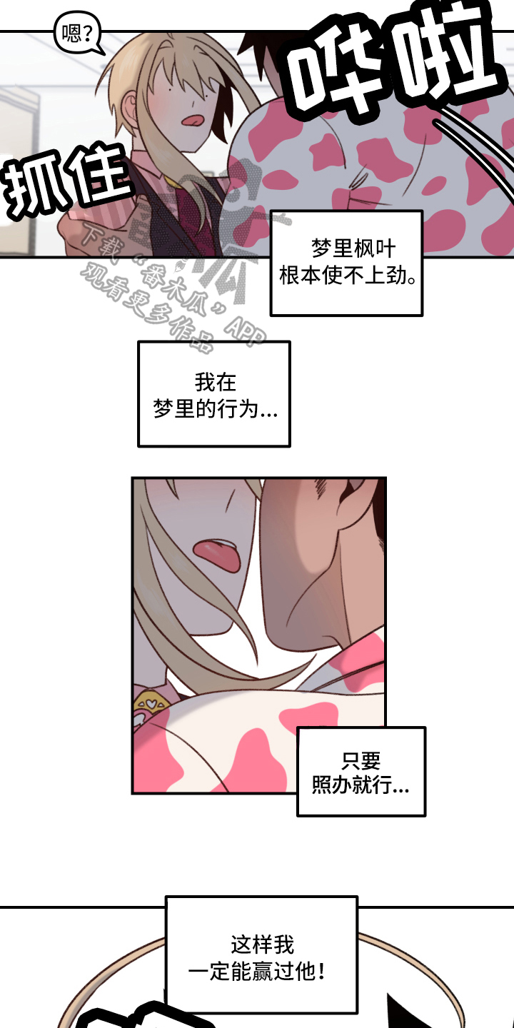 第11章：主动2