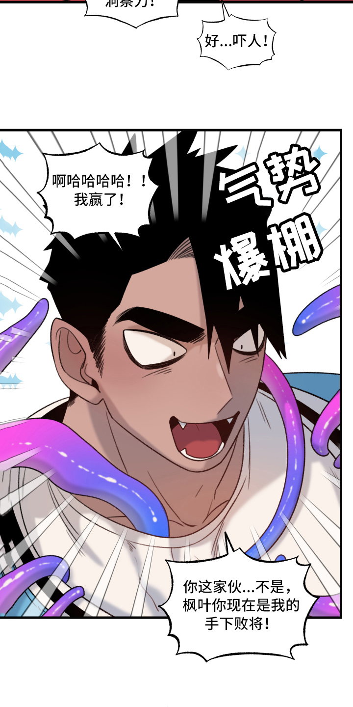 第6章：可爱7