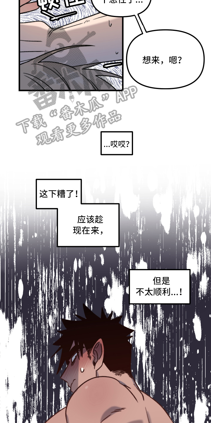 第11章：主动16