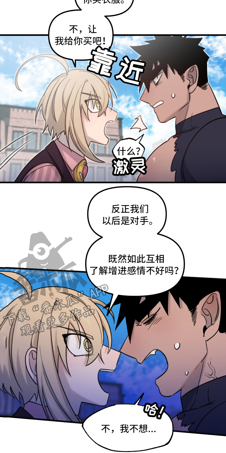 第4章：建议10