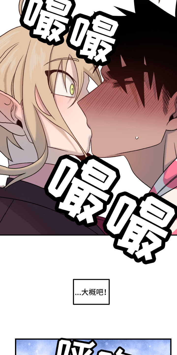 第11章：主动3