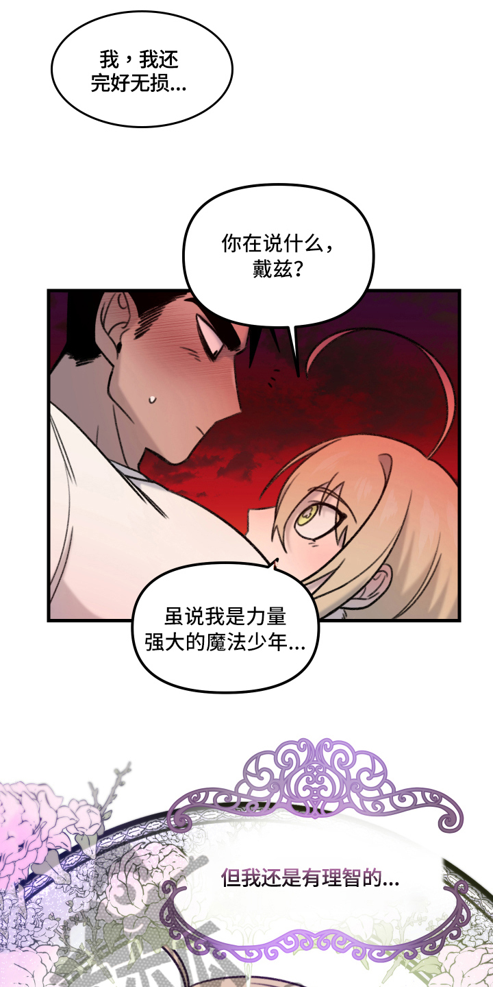 第7章：下一阶段5