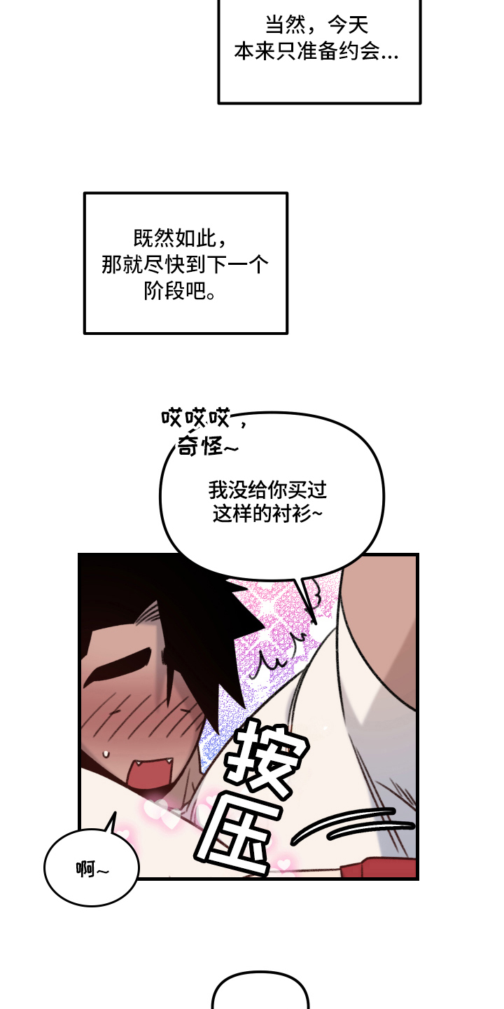 第7章：下一阶段15