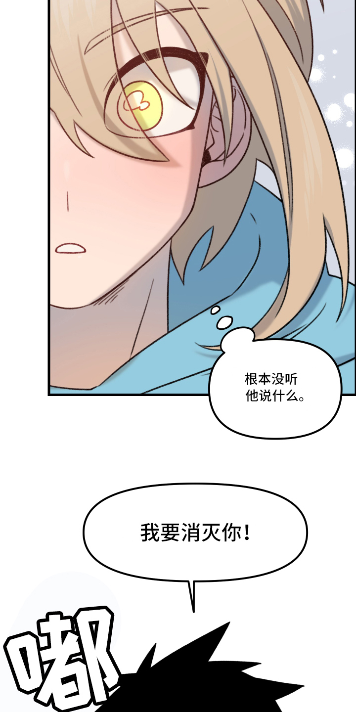 第2章：一见钟情14