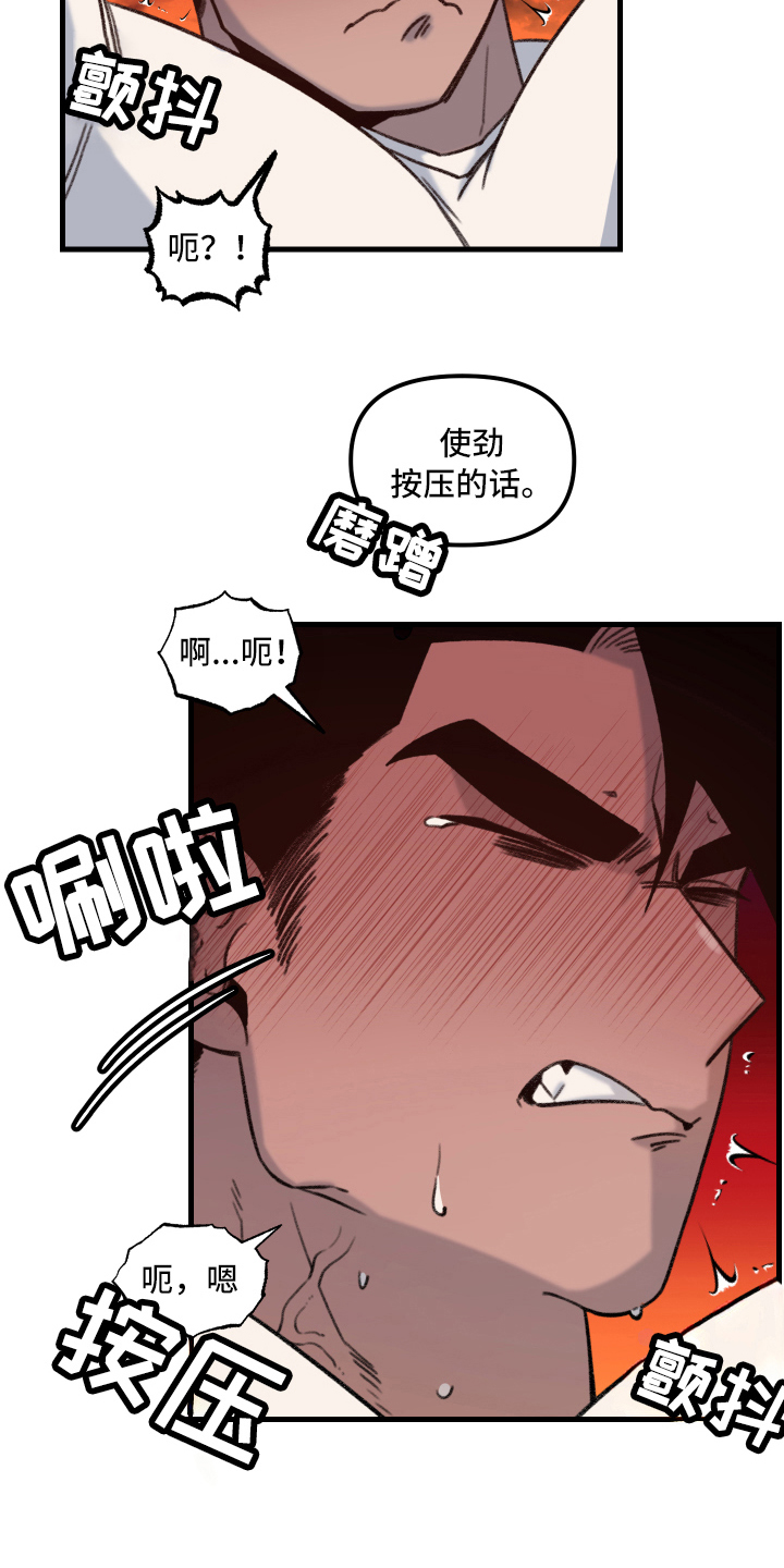第7章：下一阶段8