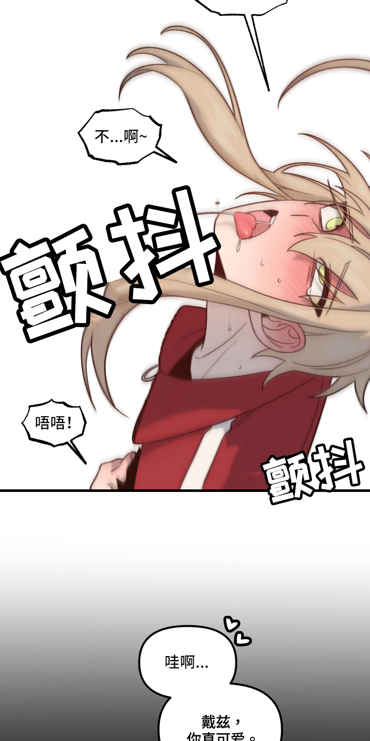 第8章：晕厥15