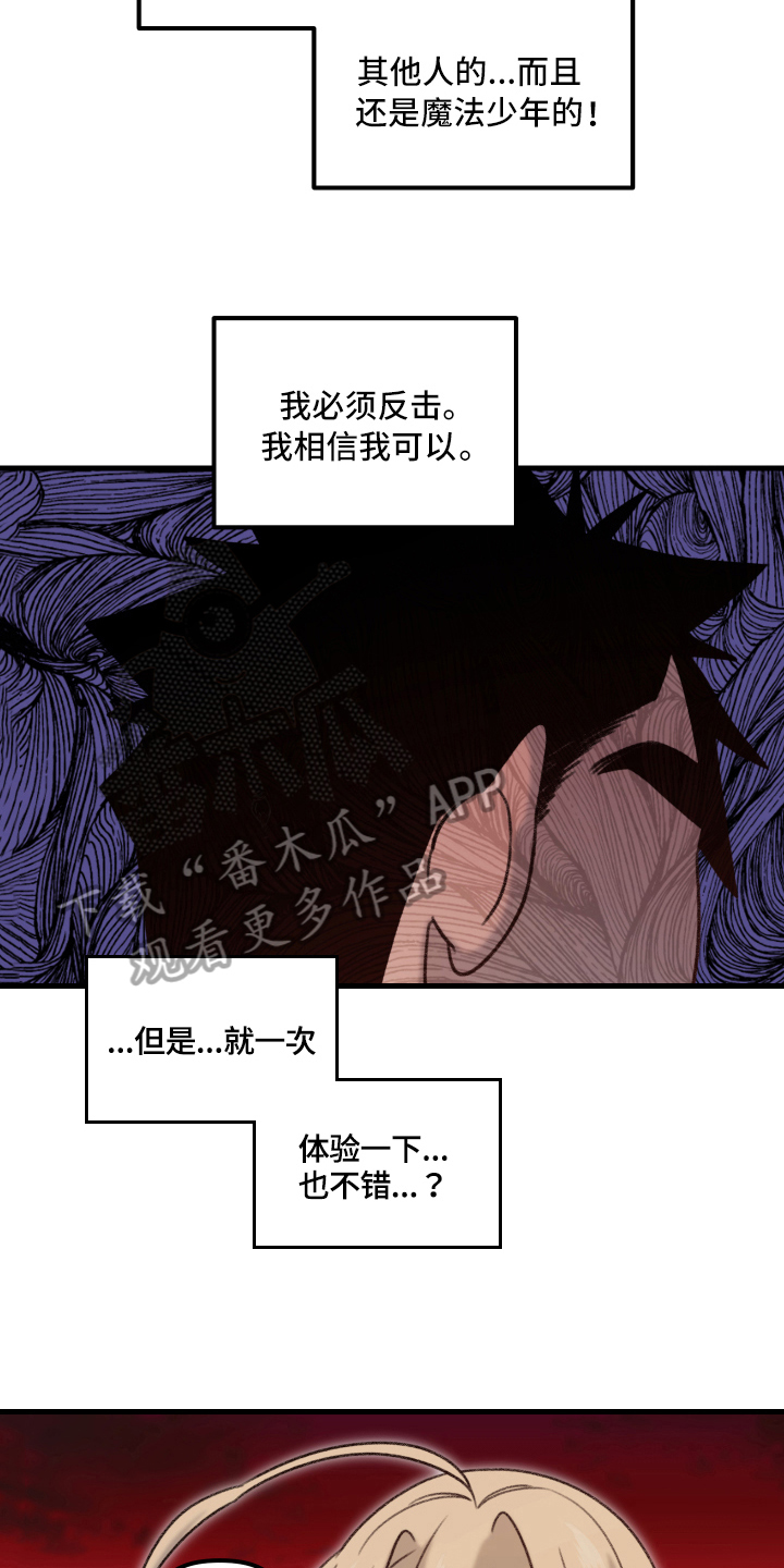 第8章：晕厥9