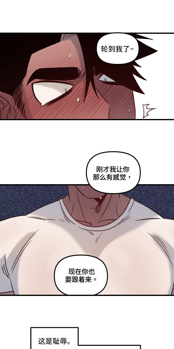 第8章：晕厥8