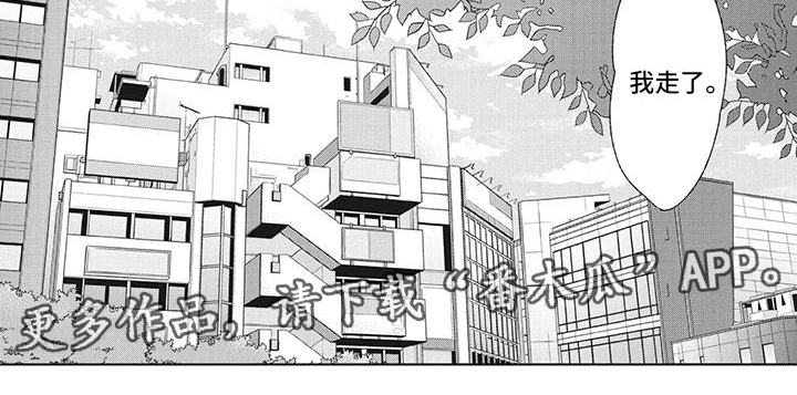 第44章：多亏了你5