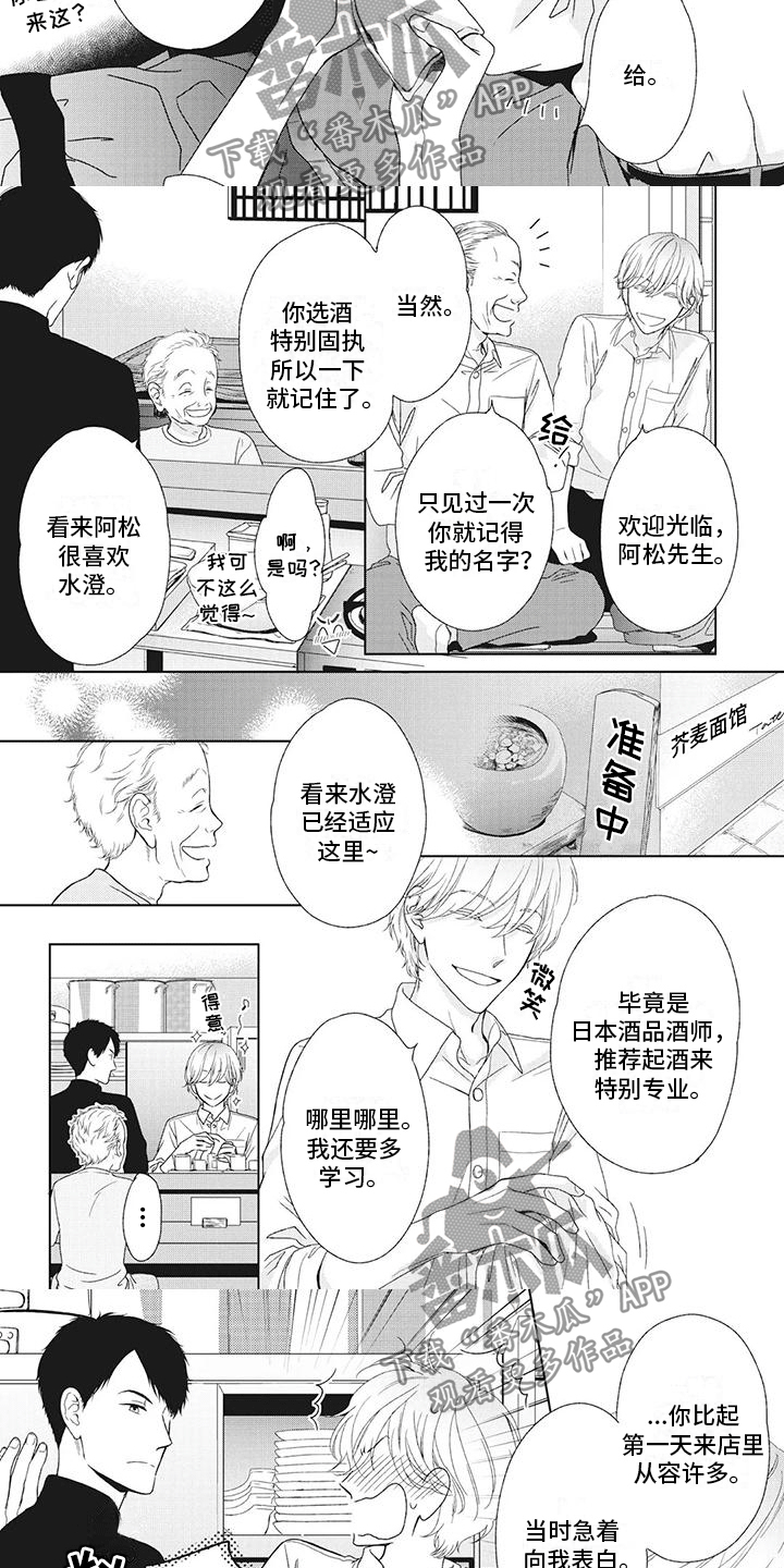 第6章：准备搬出去2