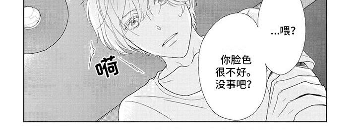 第29章：心情很奇怪5