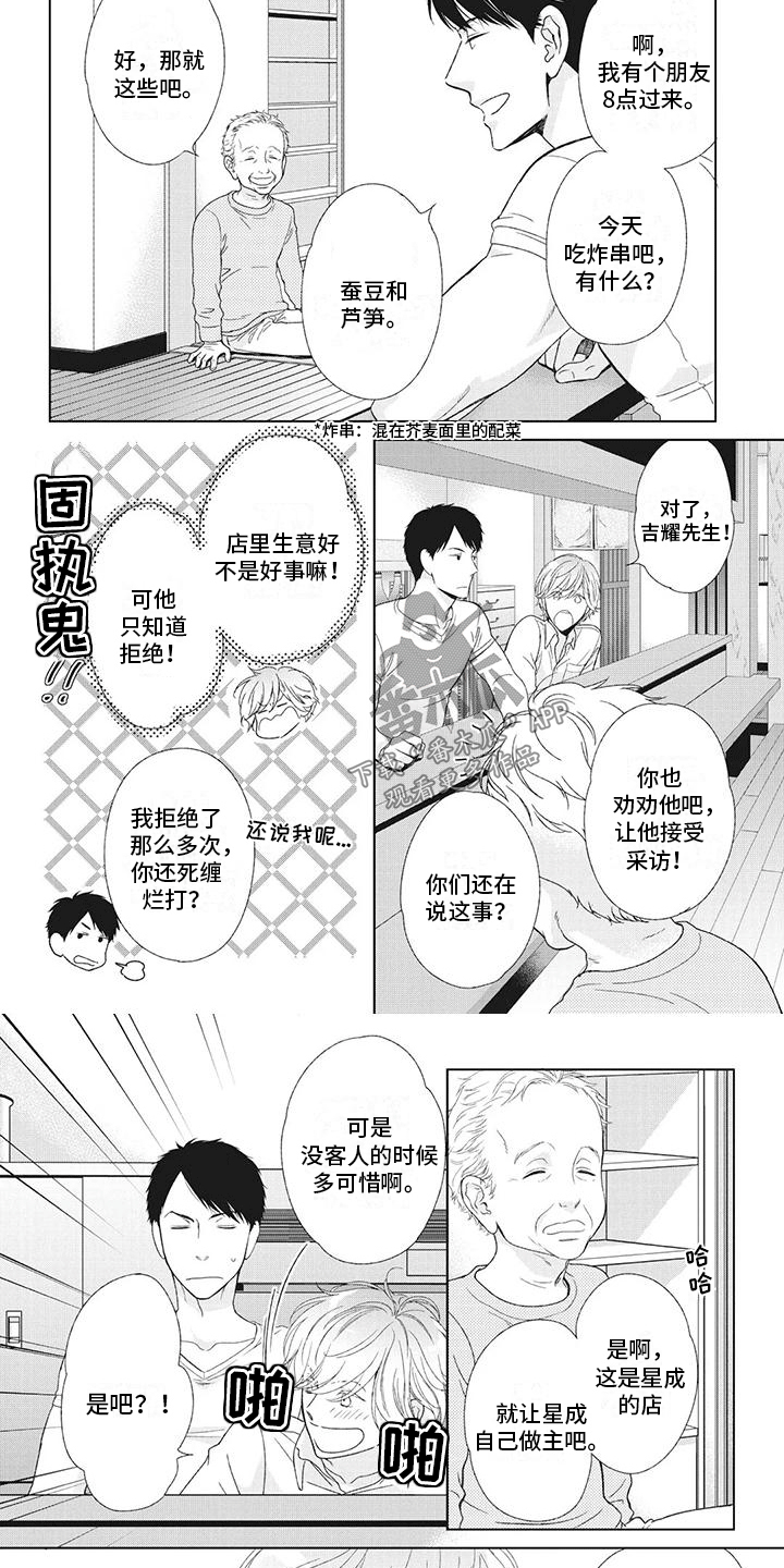 第13章：软磨硬泡5