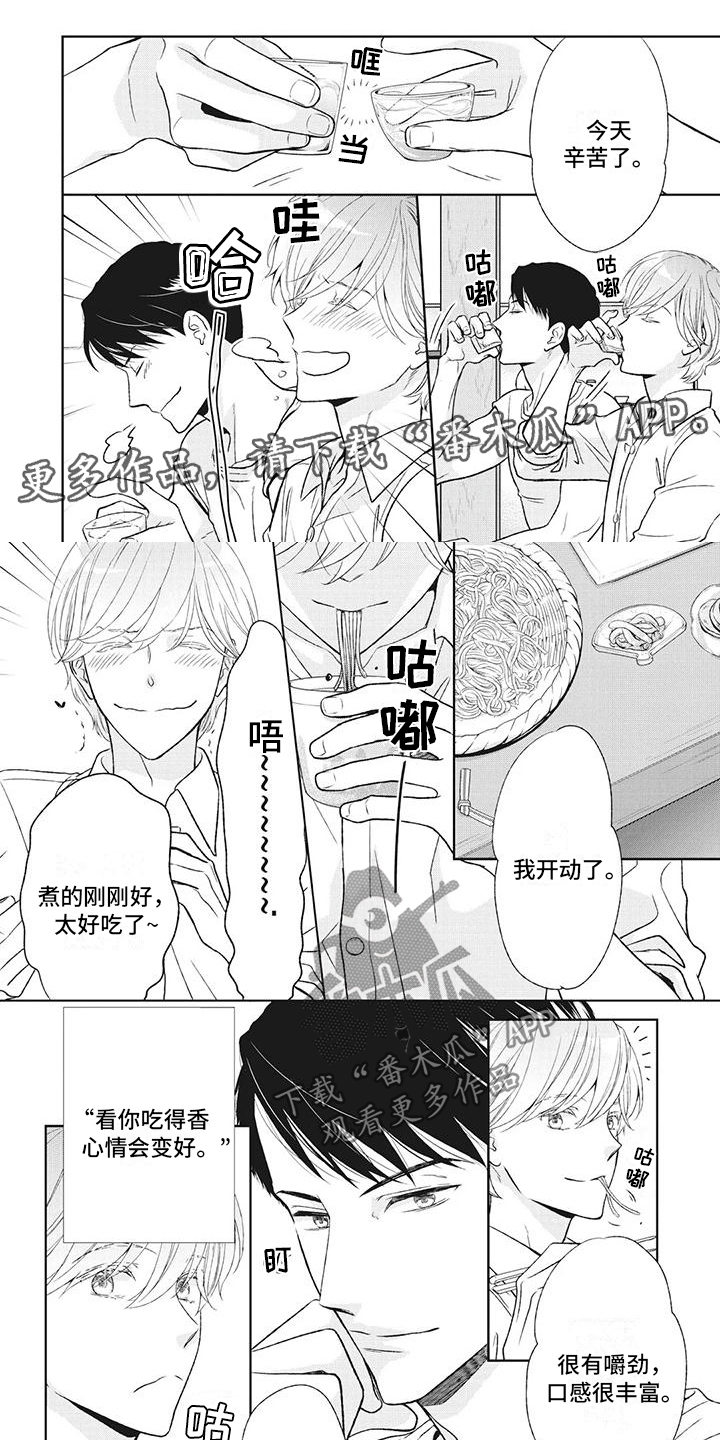 第46章：喝吧0