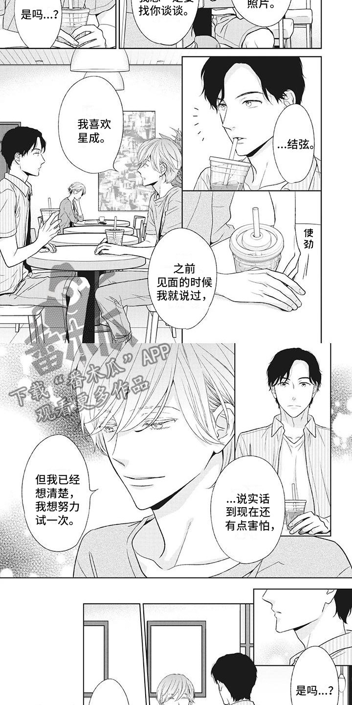 第46章：喝吧2