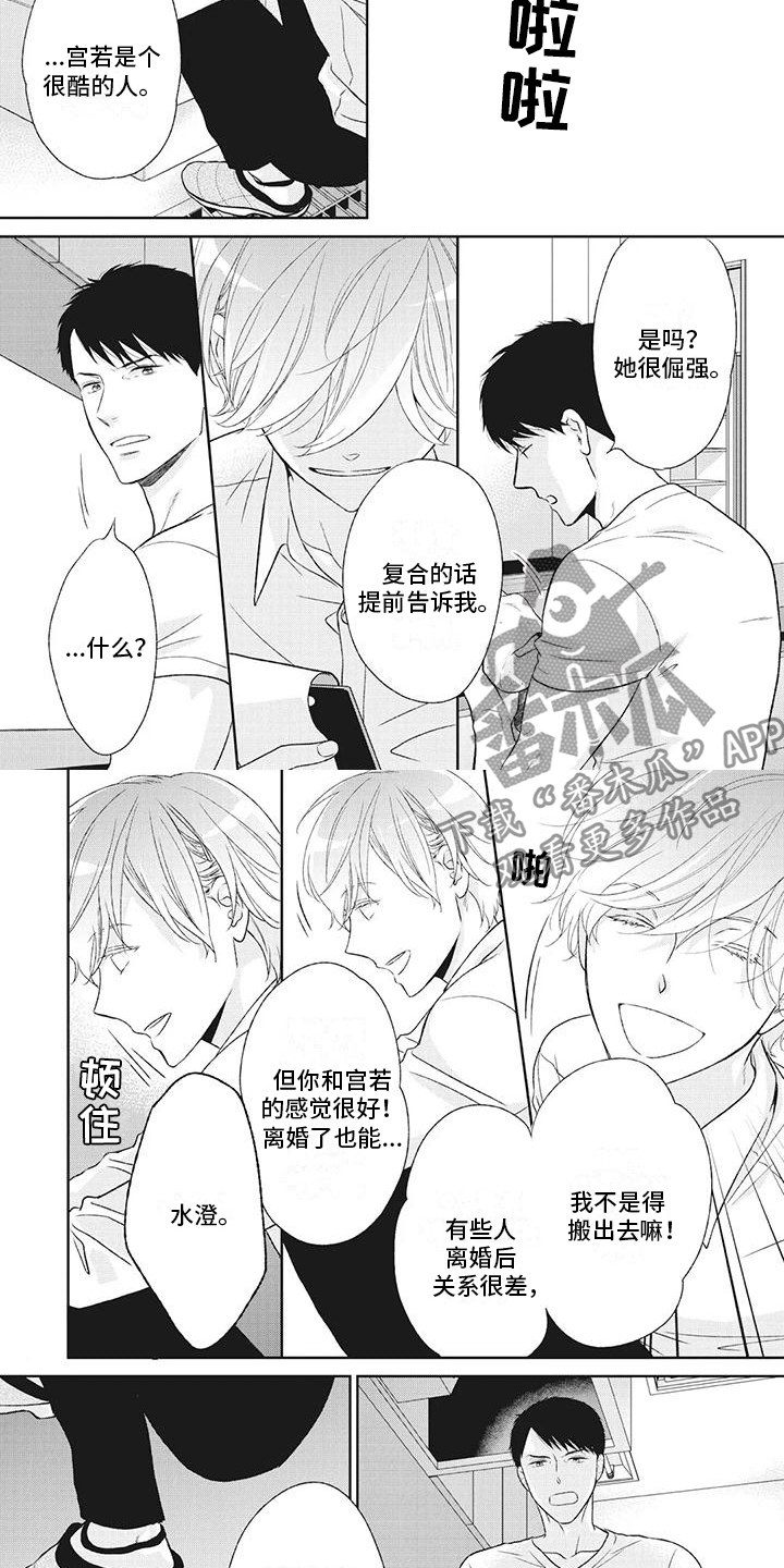 第40章：质问2