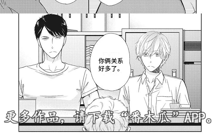 第17章：让他试菜5