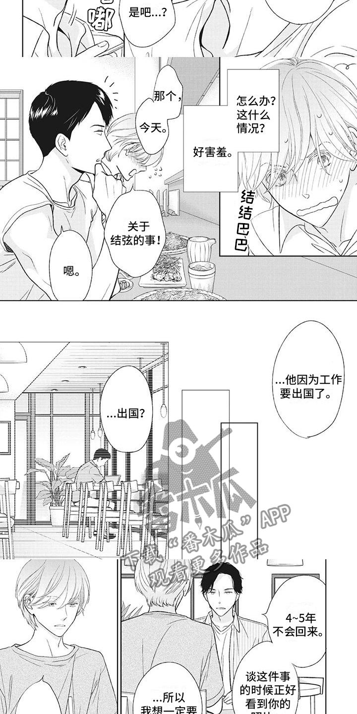 第46章：喝吧1