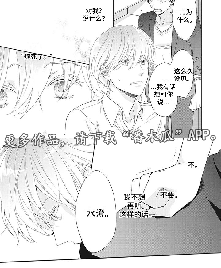 第22章：有话想说5