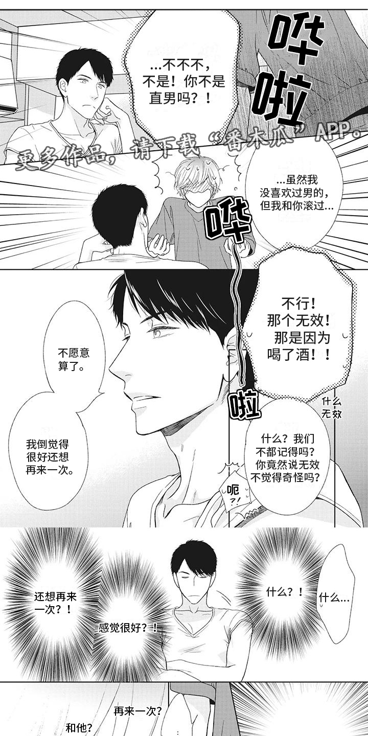 第9章：和你应该可以0