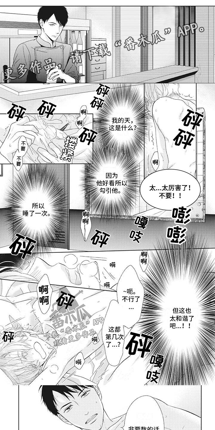 第22章：有话想说0