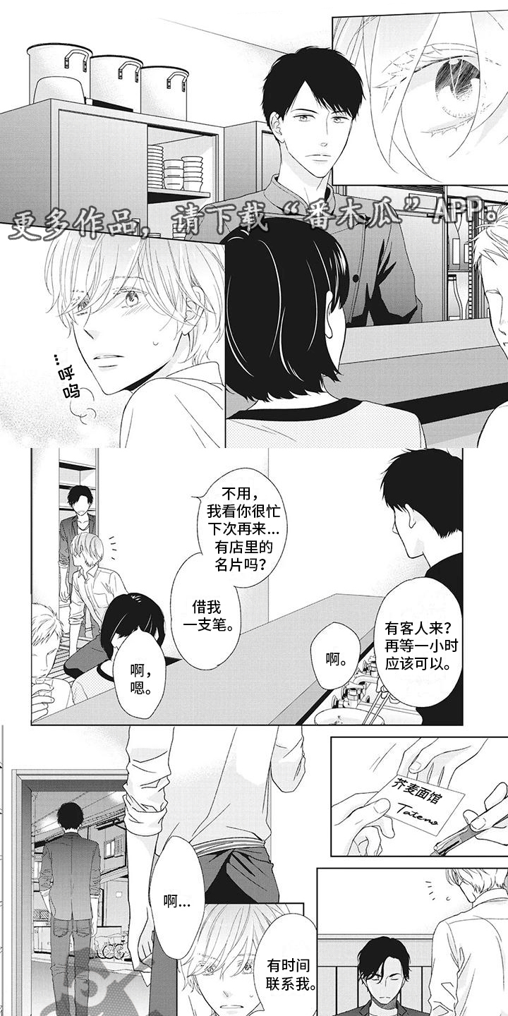 第23章：到底想怎样？0