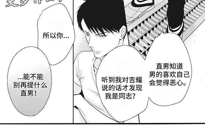 第40章：质问5