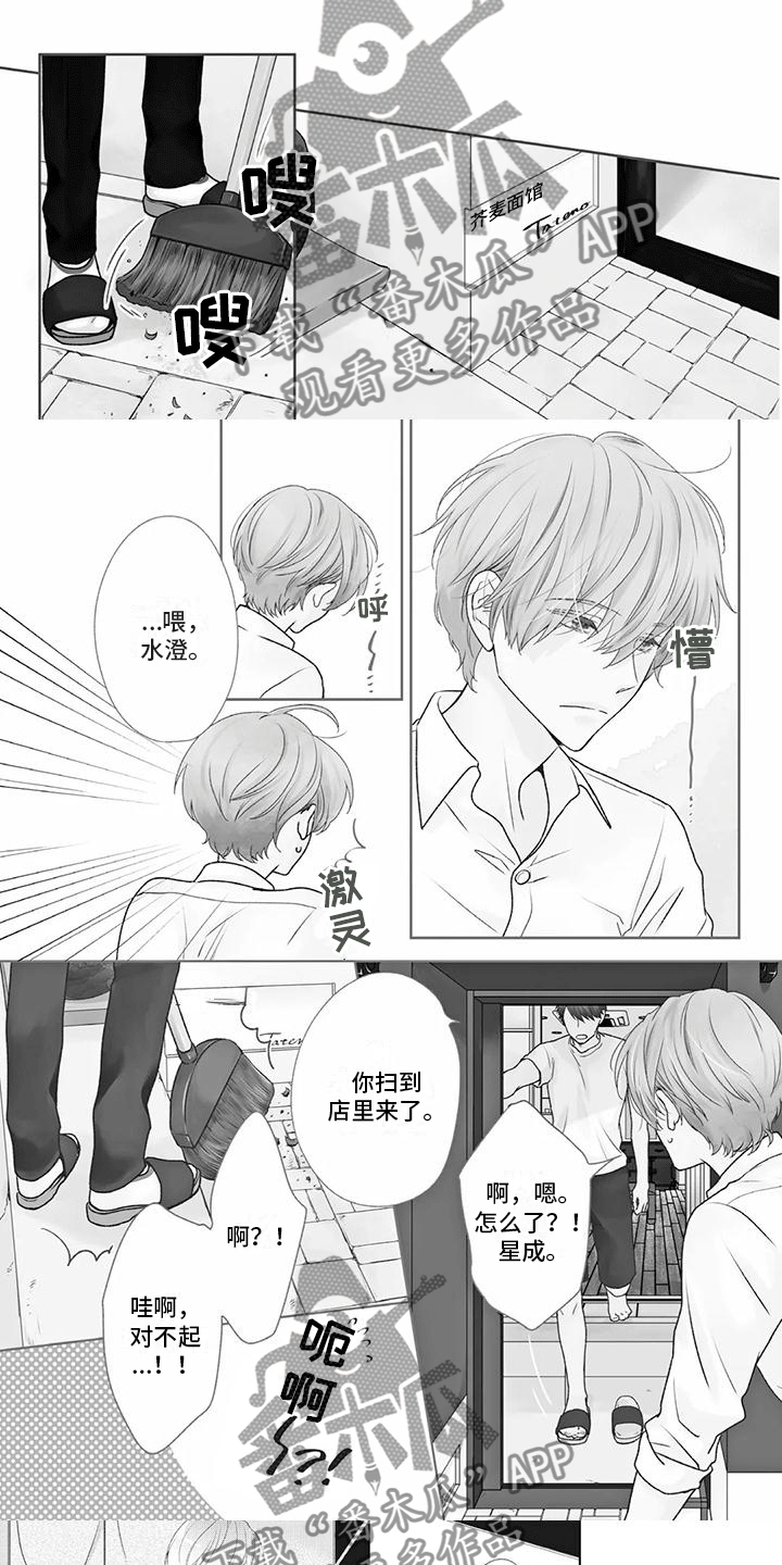 第34章：他的前妻5