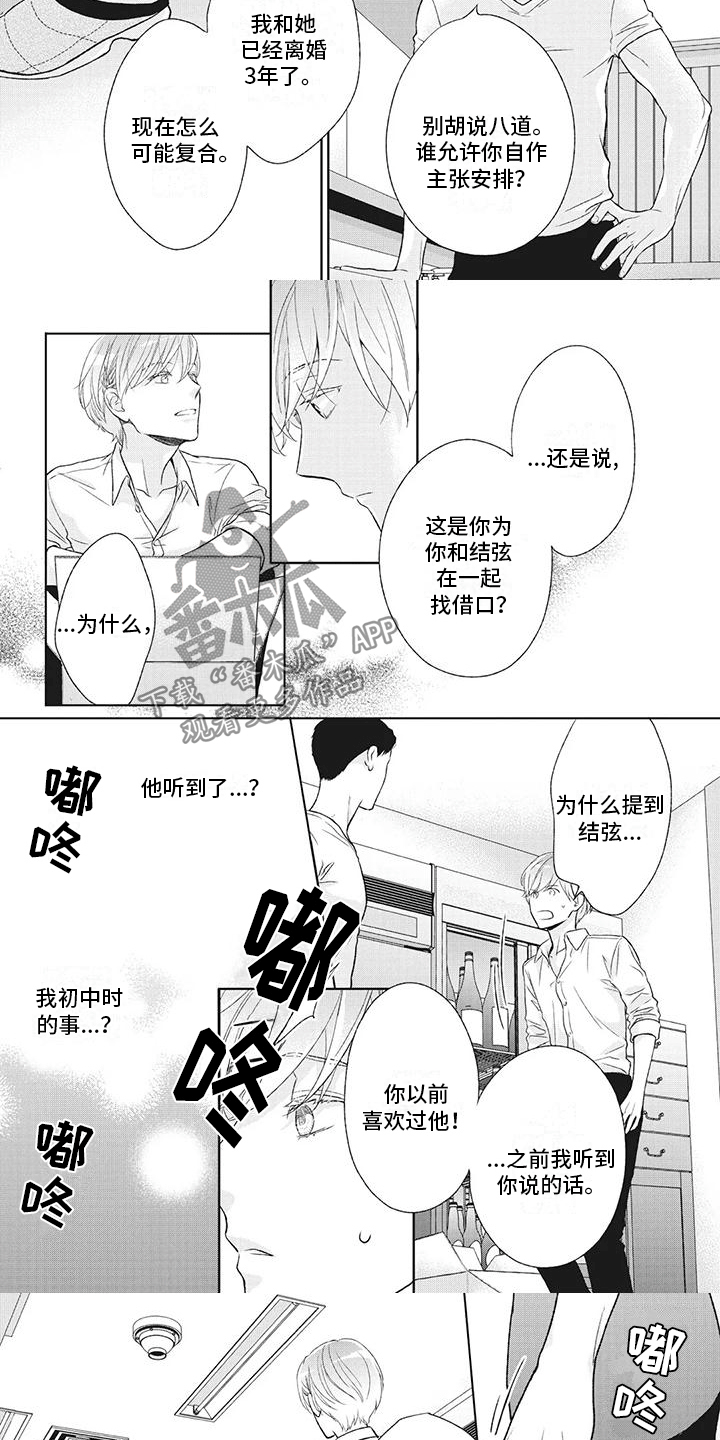 第40章：质问3