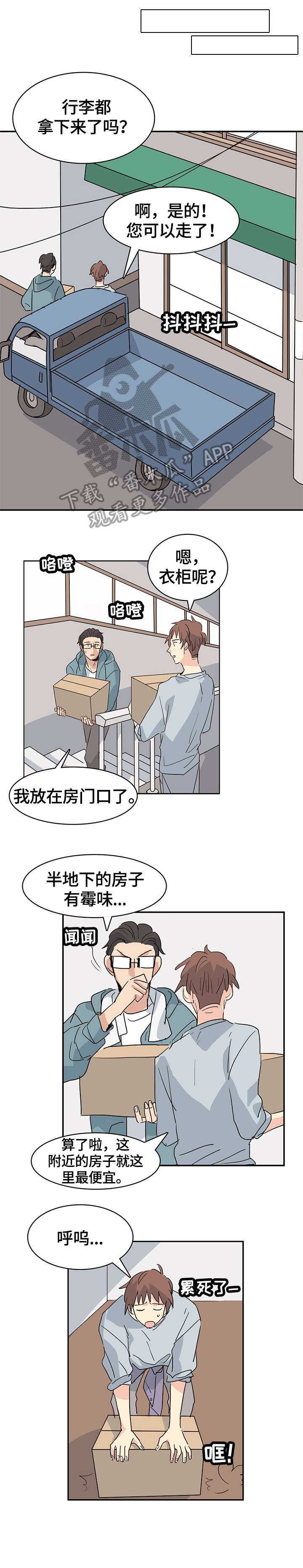 第28章：重新开始（完结）0