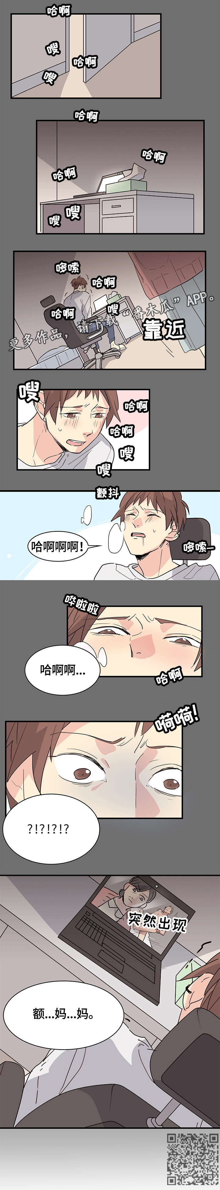 第23章：条件4