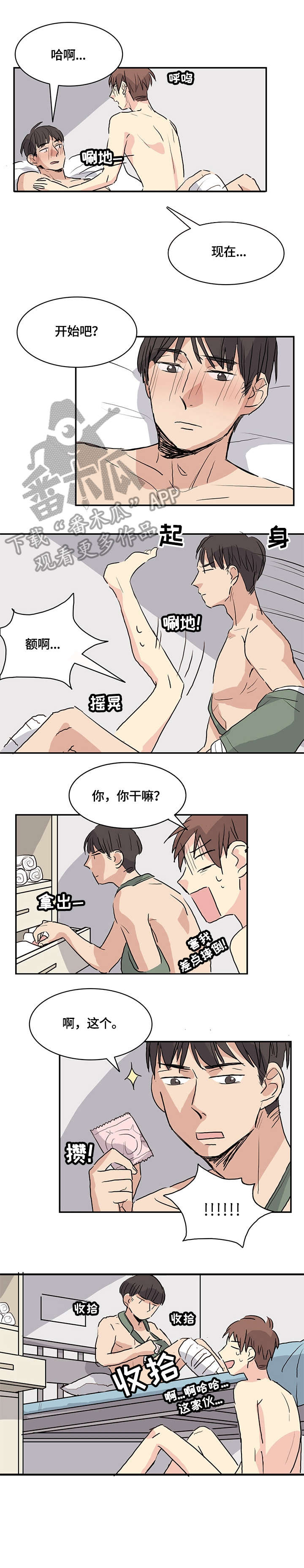 第9章：妈妈1