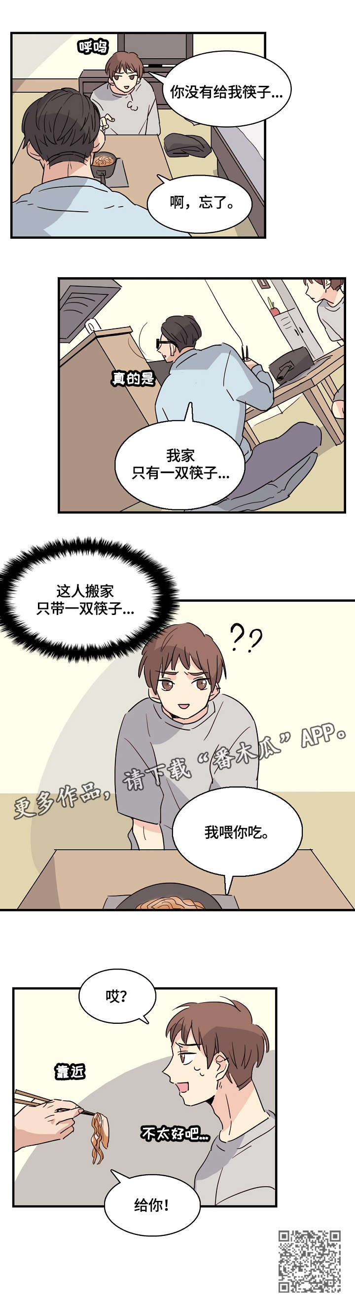 第2章：试一次2