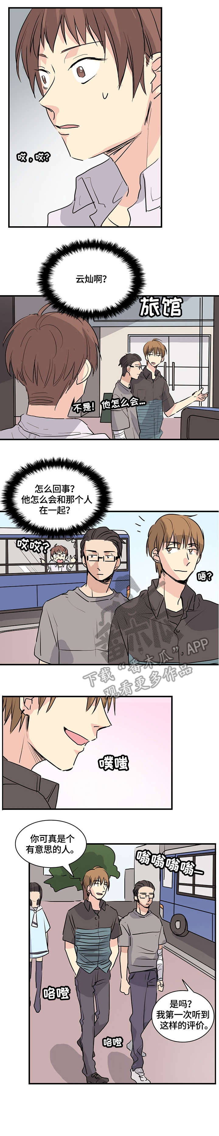 第13章：感冒1