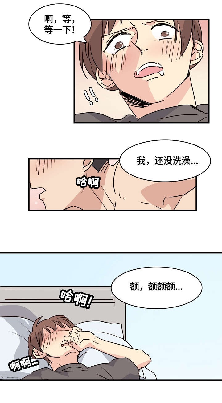 第6章：怎么办4