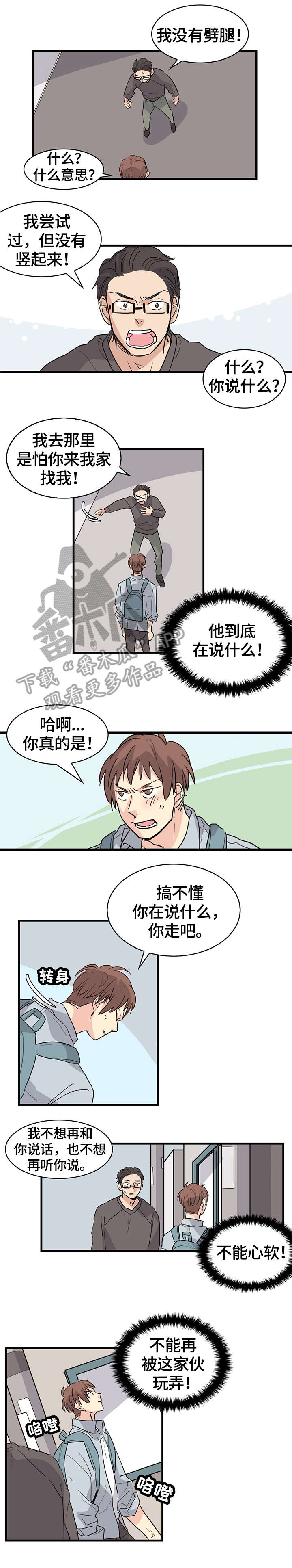 第19章：同居0