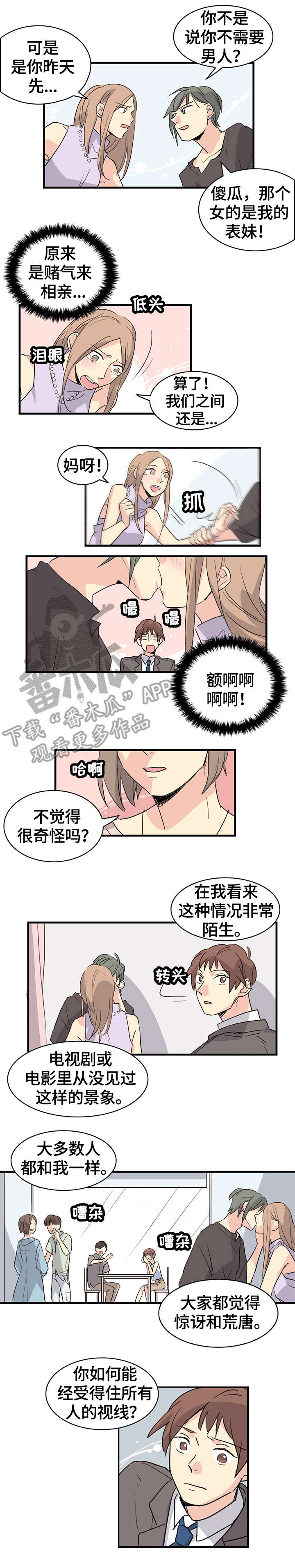 第23章：条件0