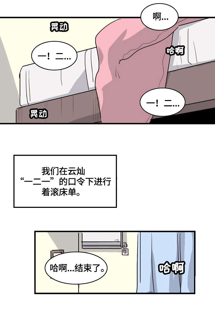 第5章：聚会0