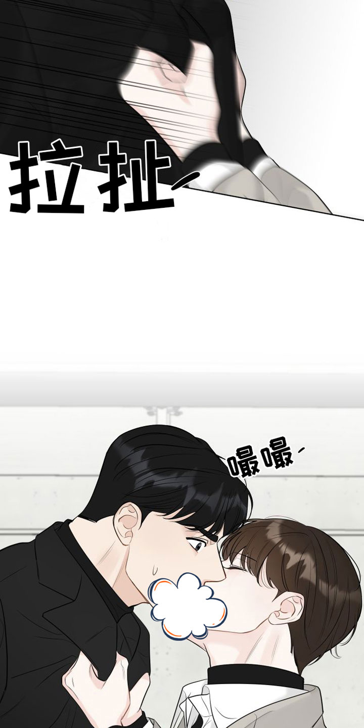 第1章：相亲15