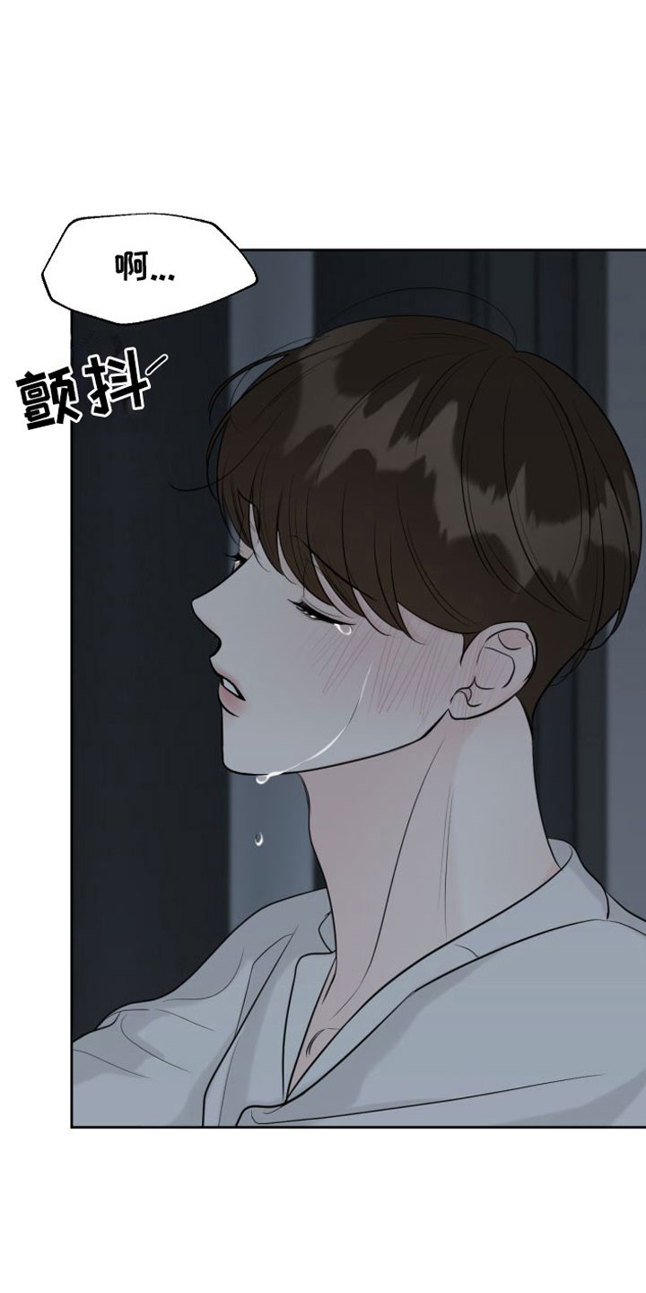 第8章：必须来8