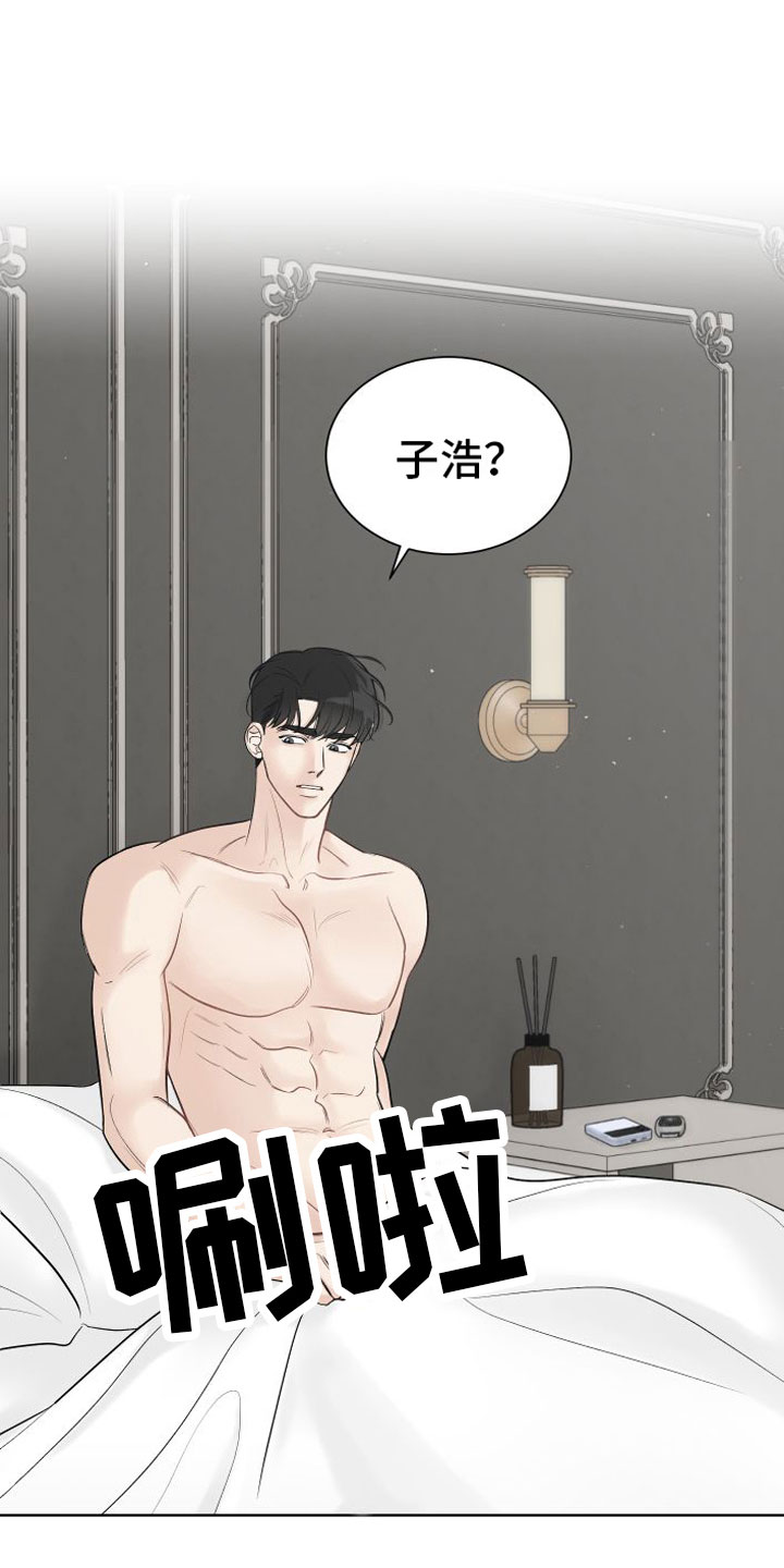第11章：留学19