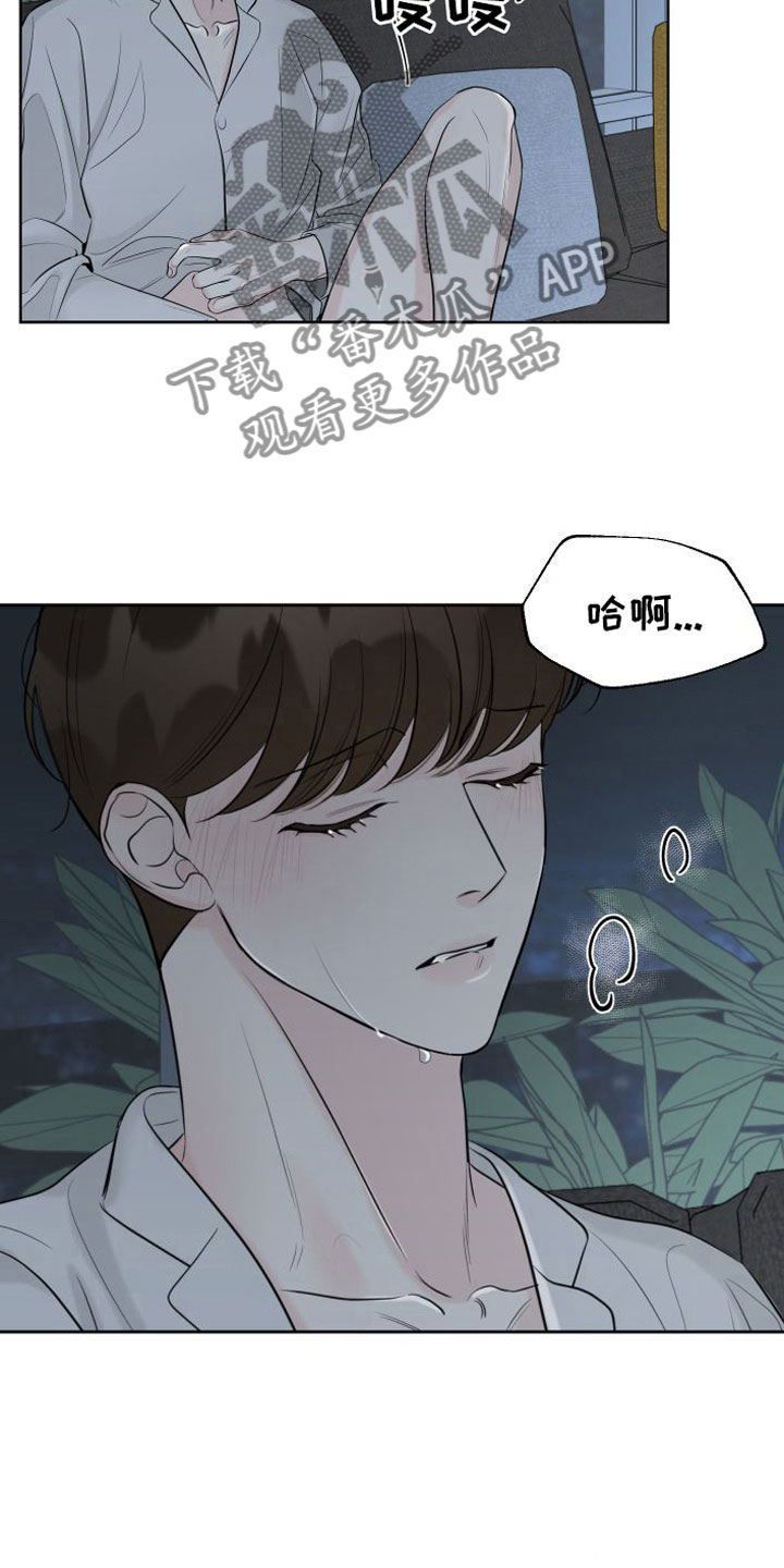 第7章：意外发现14