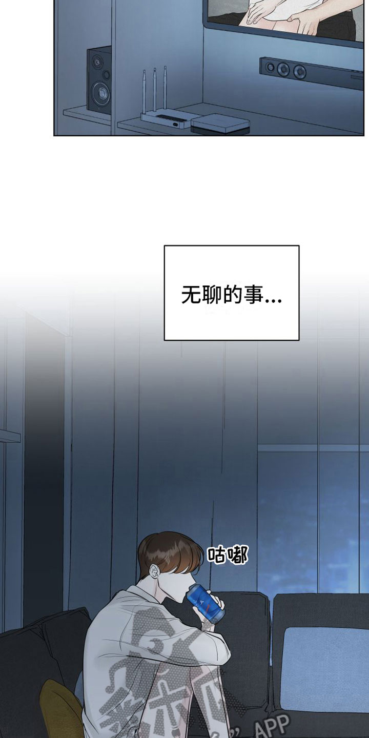 第7章：意外发现7