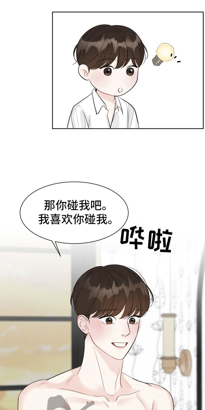第6章：开心5