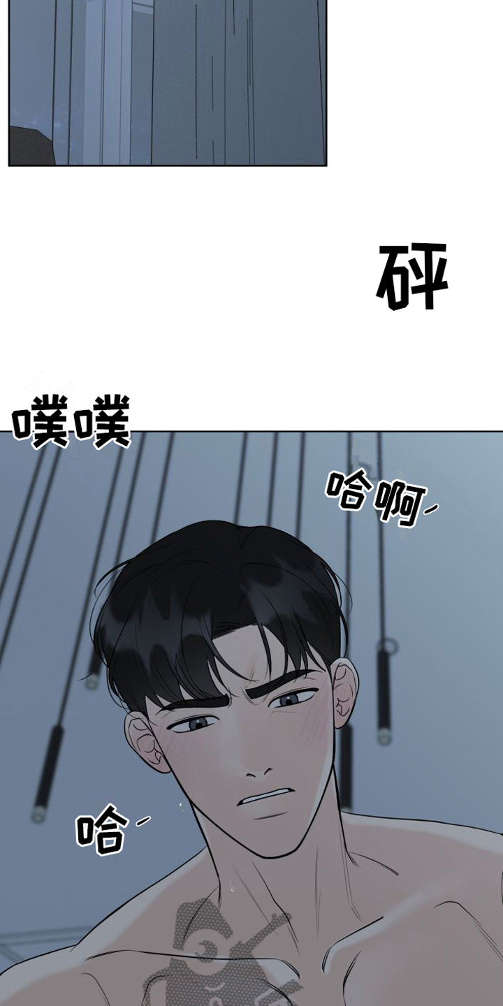 第18章：我愿意【完】14