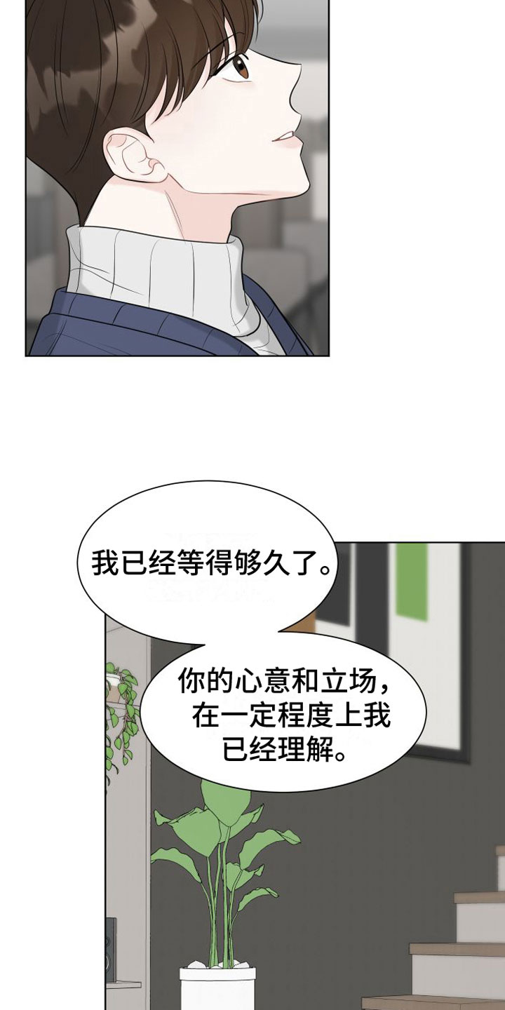 第4章：不要脸8