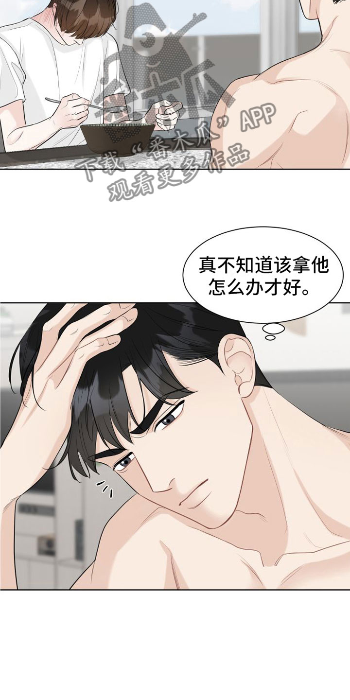 第6章：开心19