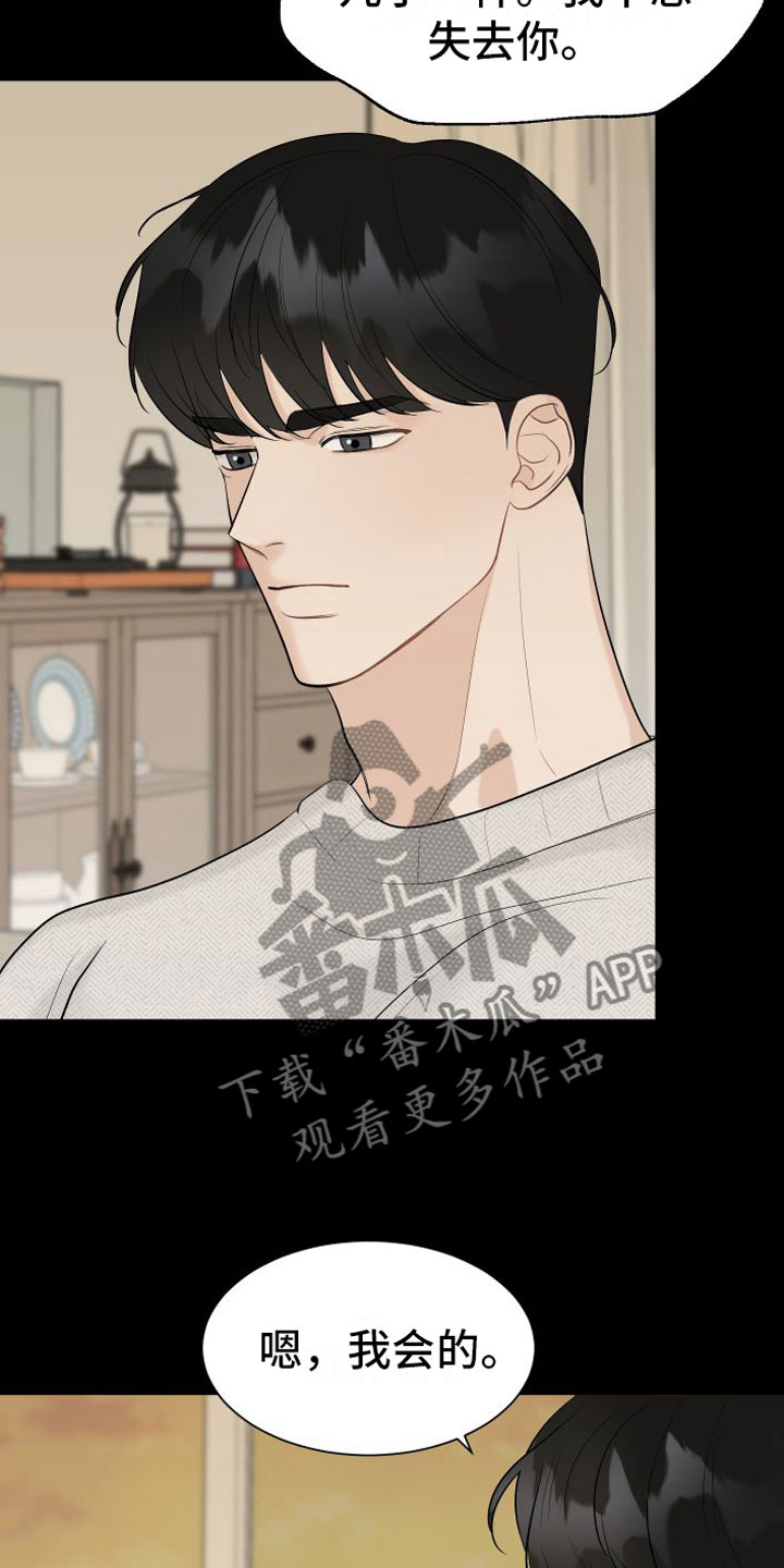 第11章：留学13