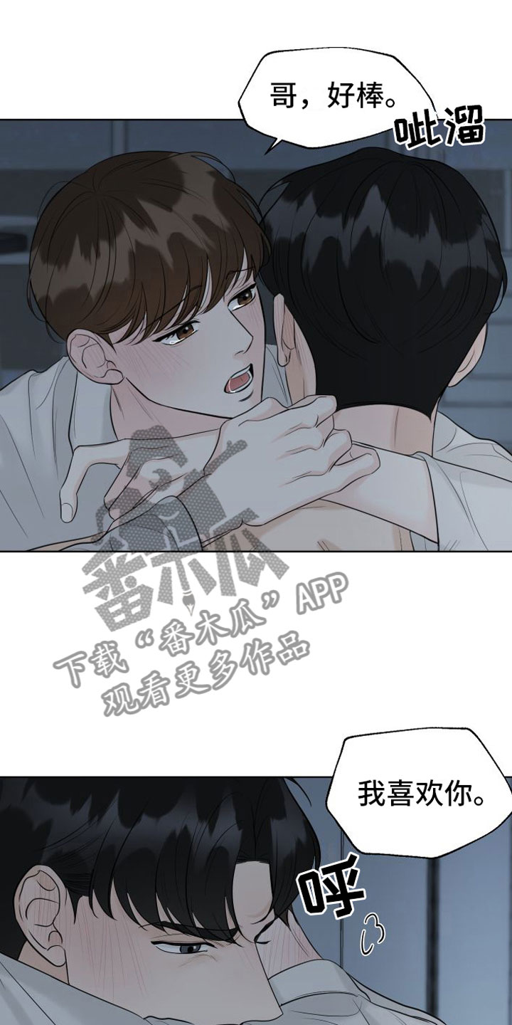 第8章：必须来10