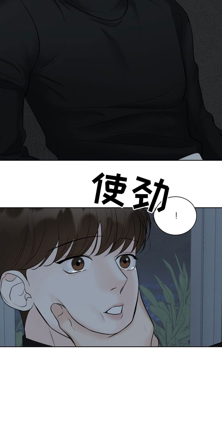 第17章：自己来19