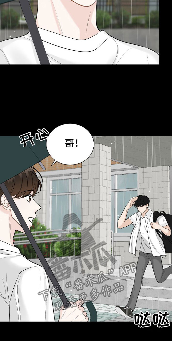 第14章：他去哪了10